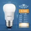 Philips led bulb 6.5W threaded socket e27 screw socket household table lamp chandelier bulb energy-saving bulb Application Scenario